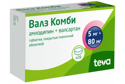Валз Комби, таблетки ппо 5мг+80мг №28