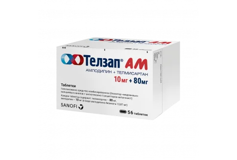 Телзап АМ, таблетки 10мг+80мг №56