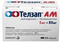 Телзап АМ, таблетки 5мг+80мг №56