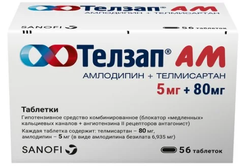Телзап АМ, таблетки 5мг+80мг №56