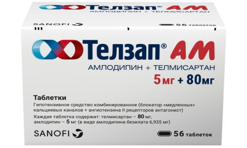 Телзап АМ, таблетки 5мг+80мг №56