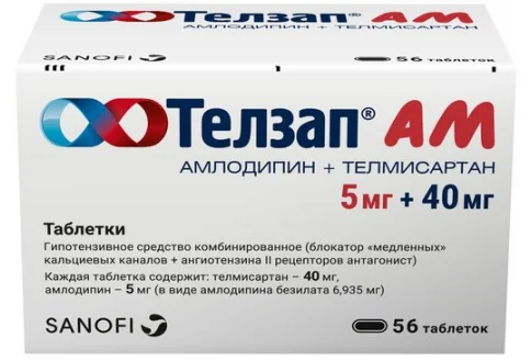 Телзап АМ, таблетки 5мг+40мг №56