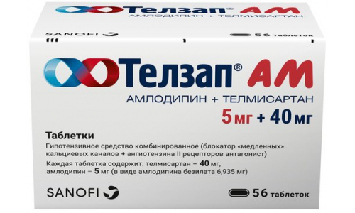 Телзап АМ, таблетки 5мг+40мг №56