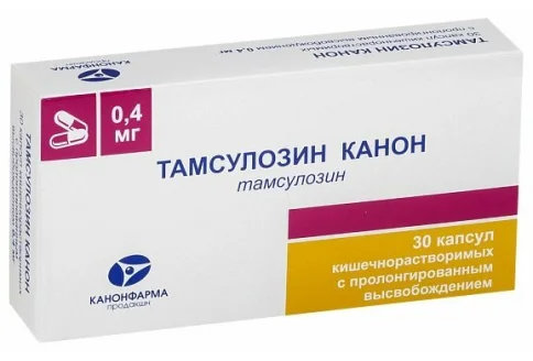 Тамсулозин Канон, таблетки ппо с пролонг высвоб 0,4мг №30