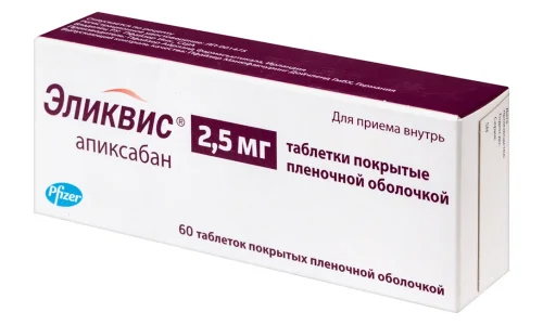 Эликвис, таблетки ппо 2,5мг №60 фото 3