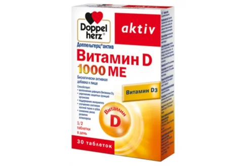 Доппельгерц Актив Витамин D3, таблетки 1000МЕ №30