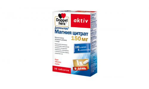 Доппельгерц Актив Магния Цитрат, таблетки 150мг №30