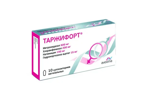 Таржифорт, суппозитории вагинальные №10