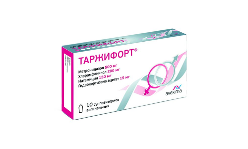Таржифорт, суппозитории вагинальные №10