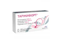 Таржифорт, суппозитории вагинальные №10