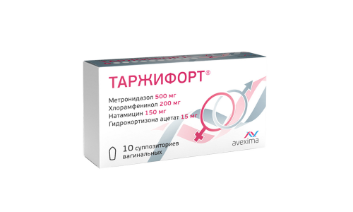 Таржифорт, суппозитории вагинальные №10