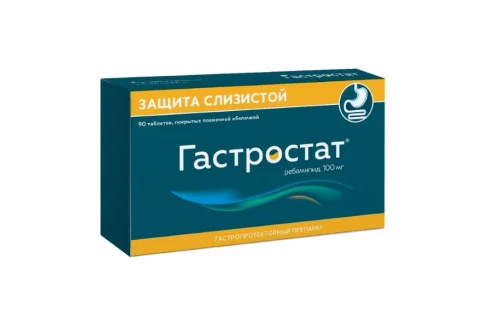 Гастростат, таблетки ппо 100мг №90