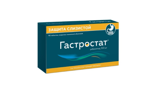 Гастростат, таблетки ппо 100мг №90