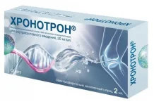 Хронотрон, имплантат для в/суставн инъекц 20мг/мл шпр 2мл №1