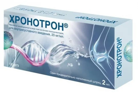 Хронотрон, имплантат для в/суставн инъекц 20мг/мл шпр 2мл №1