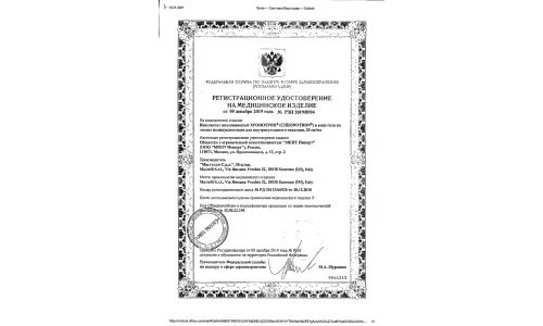 Сертификат 1