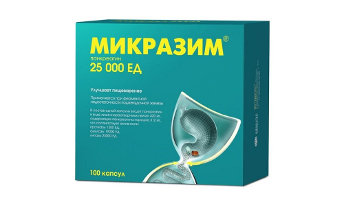 Микразим, капсулы 25000ЕД №100