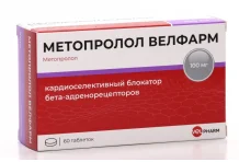 Метопролол Велфарм, таблетки 100мг №60