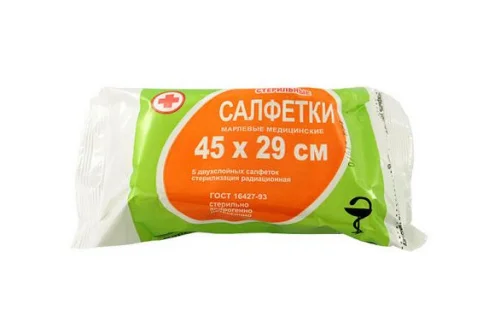 Салфетки стер 45х29см №5 2-х слойн