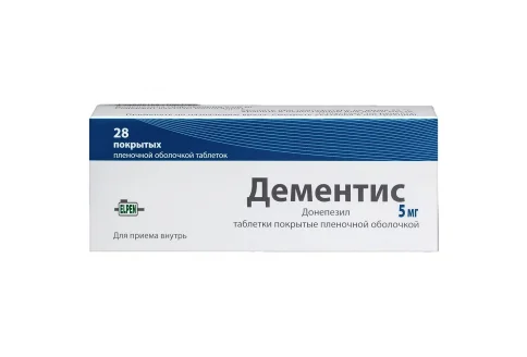 Дементис, таблетки ппо 5мг №28