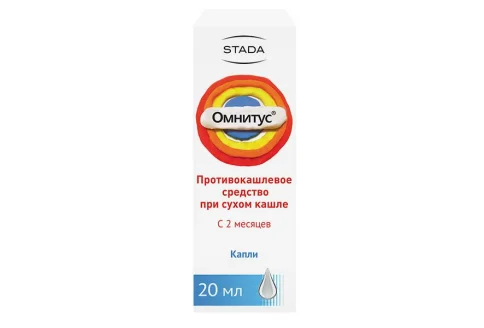 Омнитус, капли для внутр примен 5мг/мл 20мл