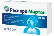 Респеро Миртол Форте, капсулы кишечнораств 300мг №20