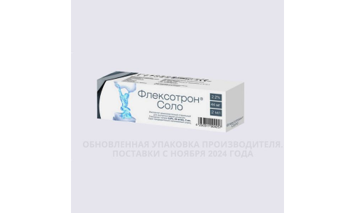 Флексотрон Соло имплантат для в/суставн инъекц 2,2% 22мг/мл шпр 2мл фото 2