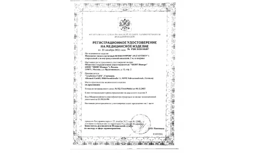 Сертификат 1