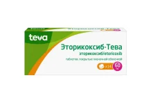 Эторикоксиб Тева, таблетки ппо 60мг №14