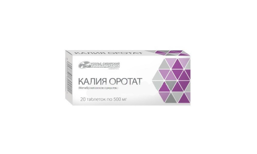 Калия Оротат, таблетки 500мг №20