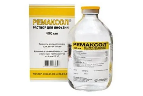 Ремаксол, раствор для инф 400мл №5