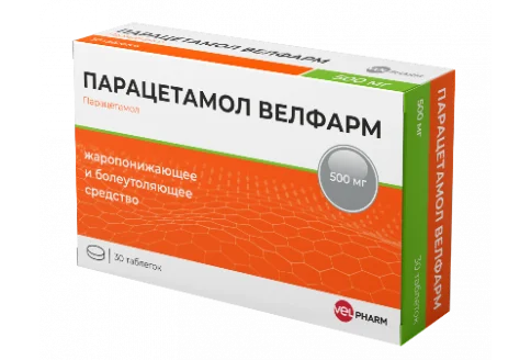 Парацетамол Велфарм, таблетки 500мг №30