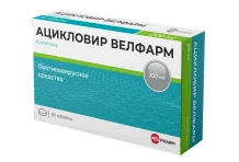 Ацикловир Велфарм, таблетки 200мг №30