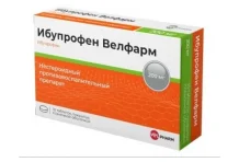 Ибупрофен Велфарм, таблетки ппо 200мг №30