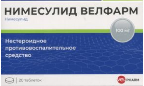 Нимесулид, таблетки 100мг №20