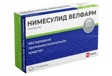 Нимесулид Велфарм, таблетки 100мг №30