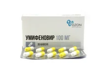 Умифеновир, капсулы 100мг №20