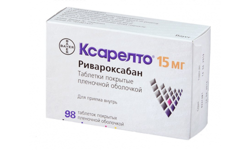 Ксарелто, таблетки ппо 15мг №98