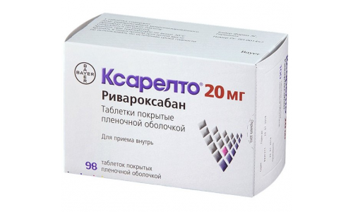 Ксарелто, таблетки ппо 20мг №98