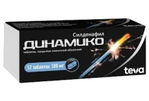 Динамико, таблетки ппо 100мг №12