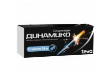 Динамико, таблетки ппо 50мг №12