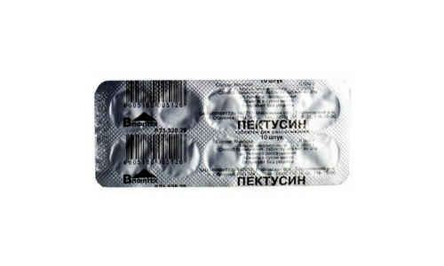 Пектусин, таблетки для рассас №20