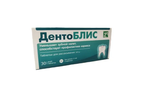 Дентоблис, таблетки для рассас 30г №30