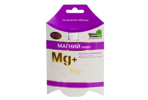 Магний Плюс, Шипучие таблетки №10