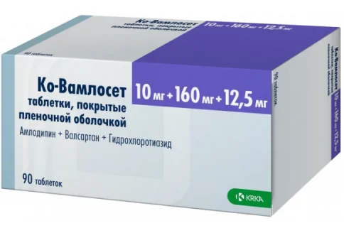 Ко-Вамлосет, таблетки ппо 10мг+160мг 12,5мг №90
