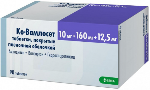 Ко-Вамлосет, таблетки ппо 10мг+160мг 12,5мг №90