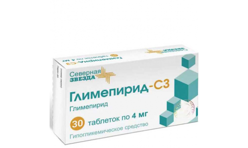 Глимепирид-СЗ, таблетки 4мг №30