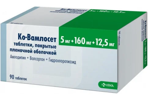 Ко-Вамлосет, таблетки ппо 5мг+160мг 12,5мг №90