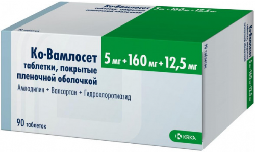 Ко-Вамлосет, таблетки ппо 5мг+160мг 12,5мг №90