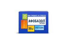 Афобазол Ретард, таблетки ппо с пролонг высвоб 30мг №20